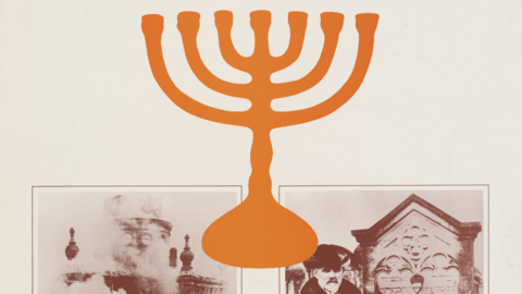 Stilisierte Menorah (siebenarmiger Leuchter), Motiv der Wanderausstellung "Juden in Hessen"
