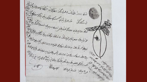 Osmanisches Dokument persische Schriftzeichen