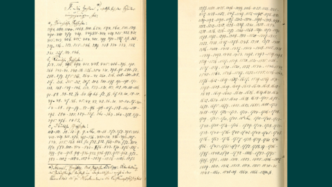 Jahreszahlen zum Auswendiglernen ( handschriftliches Dokument mit reihenweise Zahlen